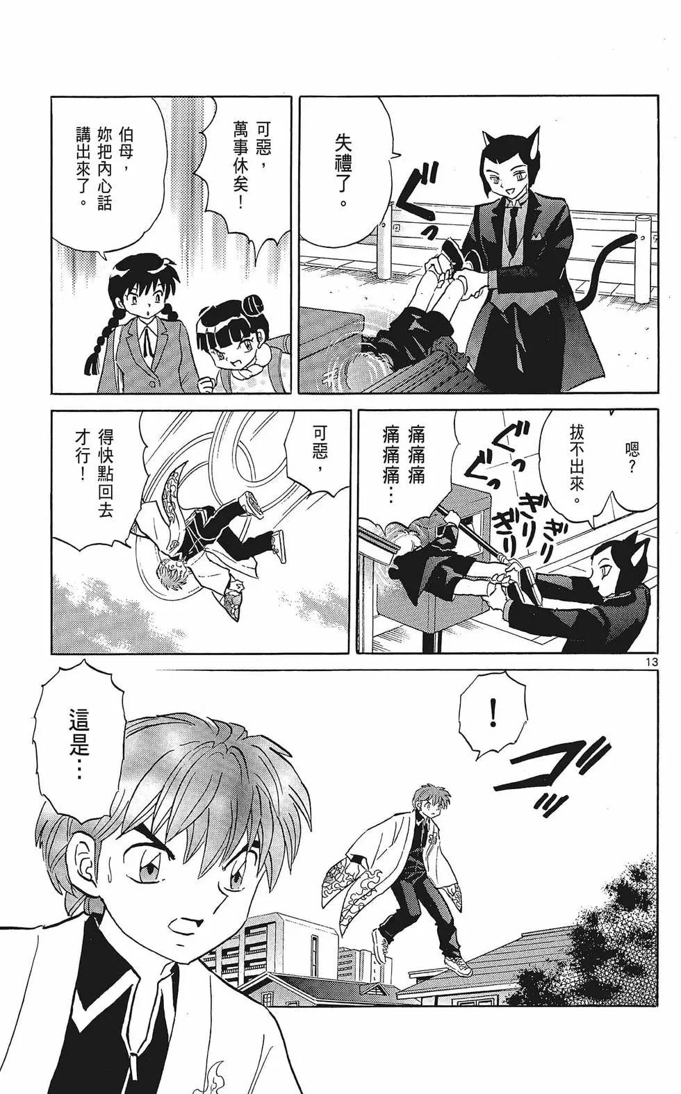 第37卷116