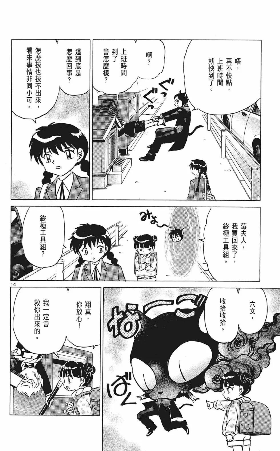 第37卷117