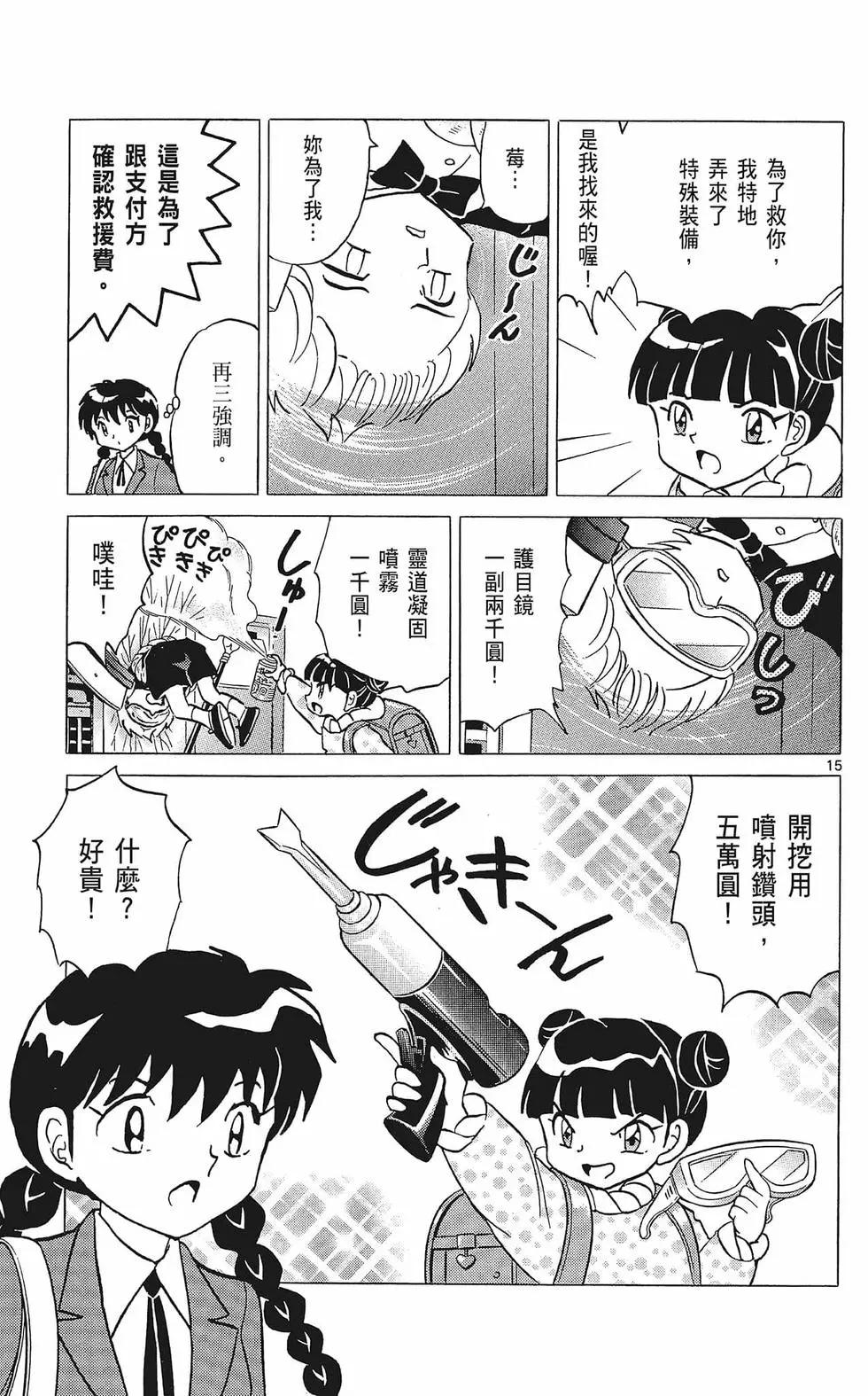 第37卷118