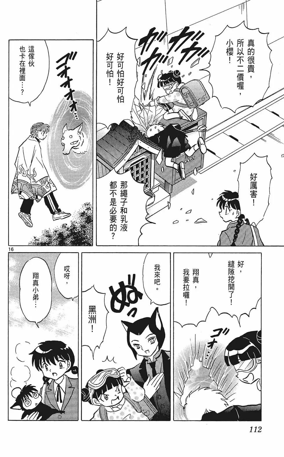 第37卷119