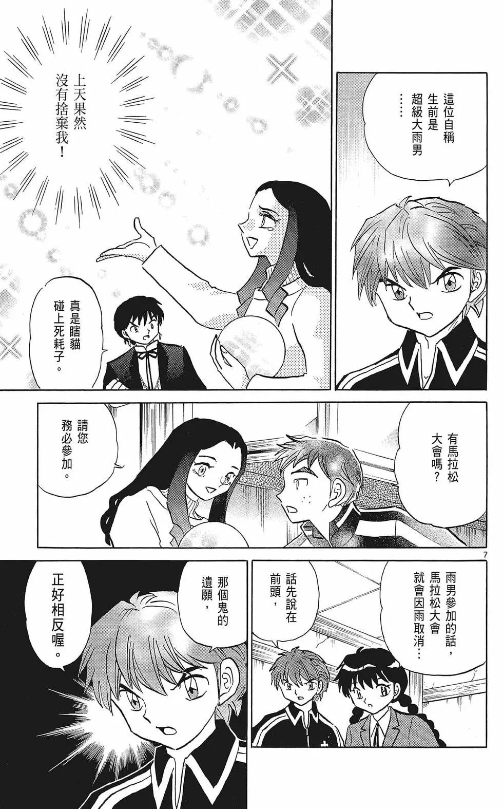 第37卷12