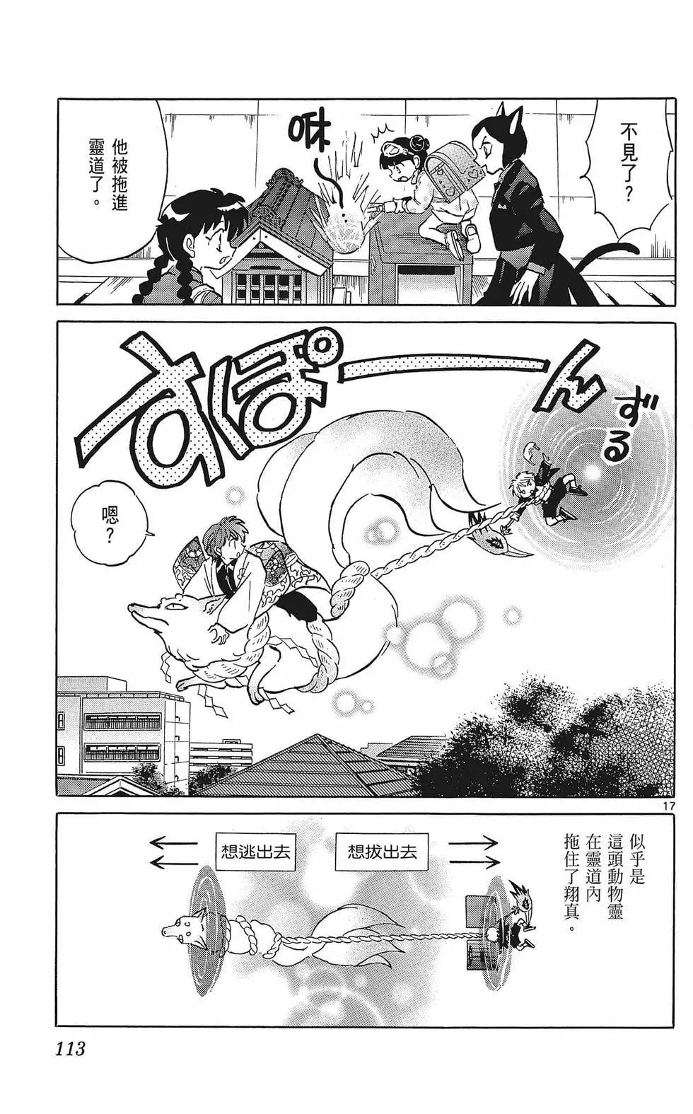 第37卷120