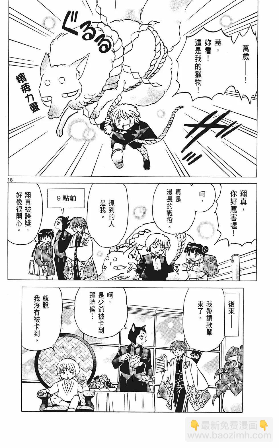 第37卷121