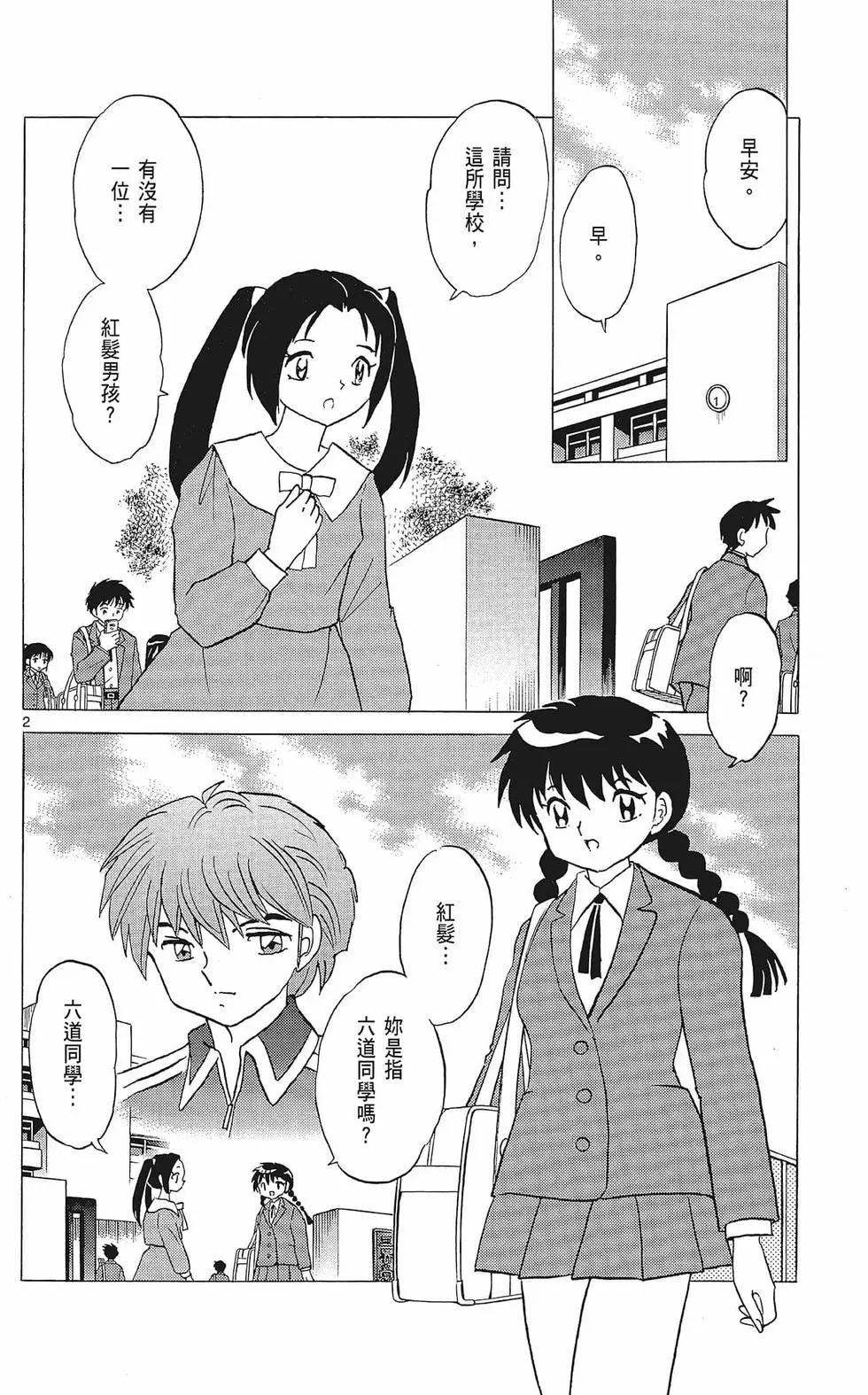 第37卷123