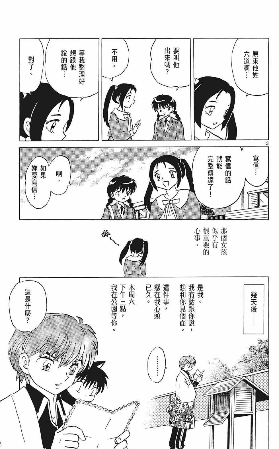 第37卷124