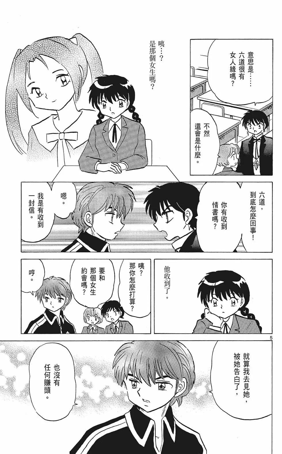 第37卷126