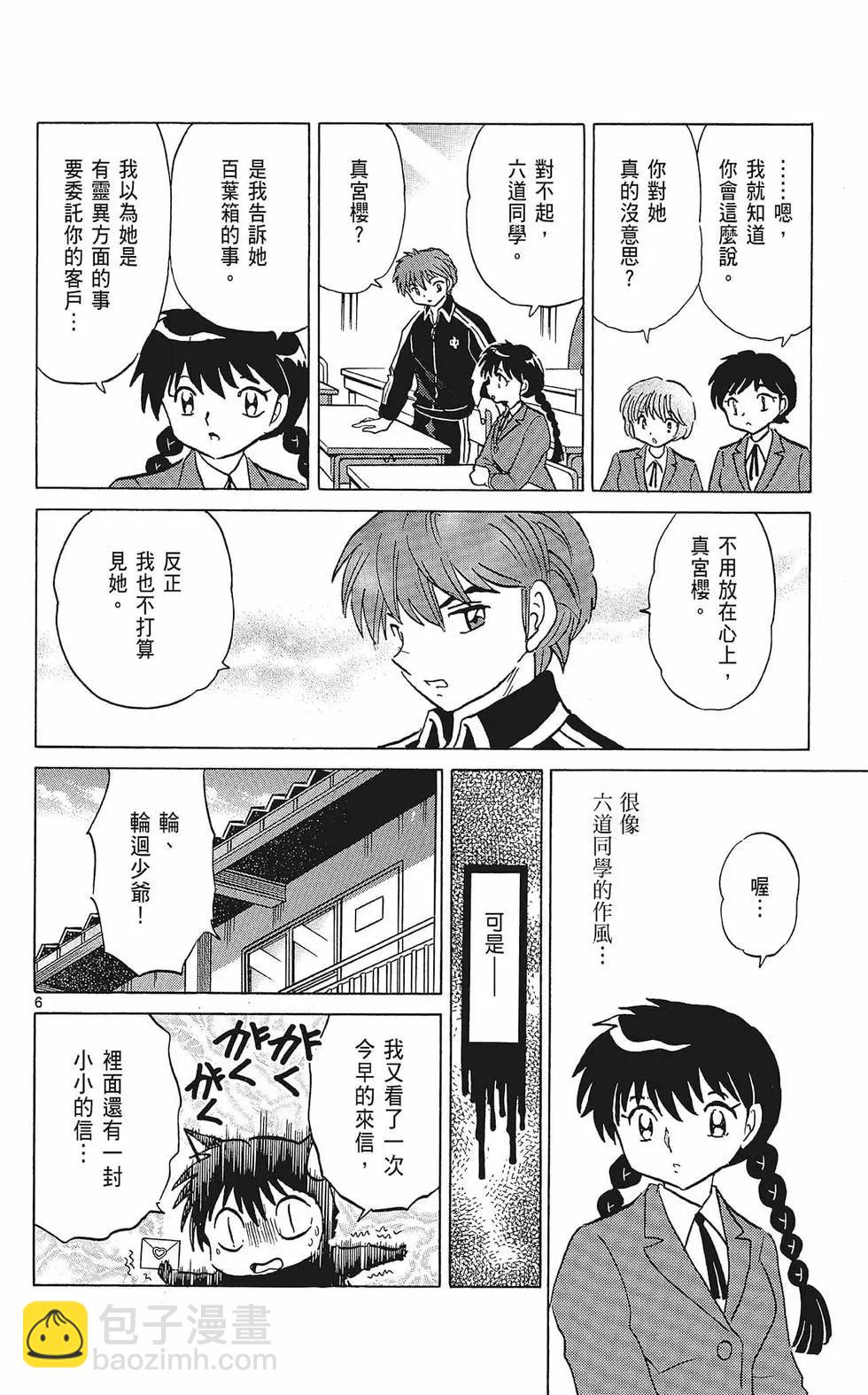 第37卷127