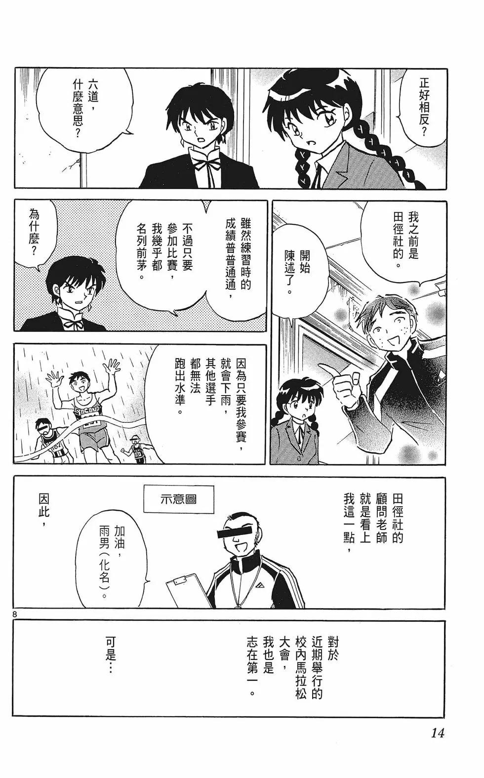 第37卷13