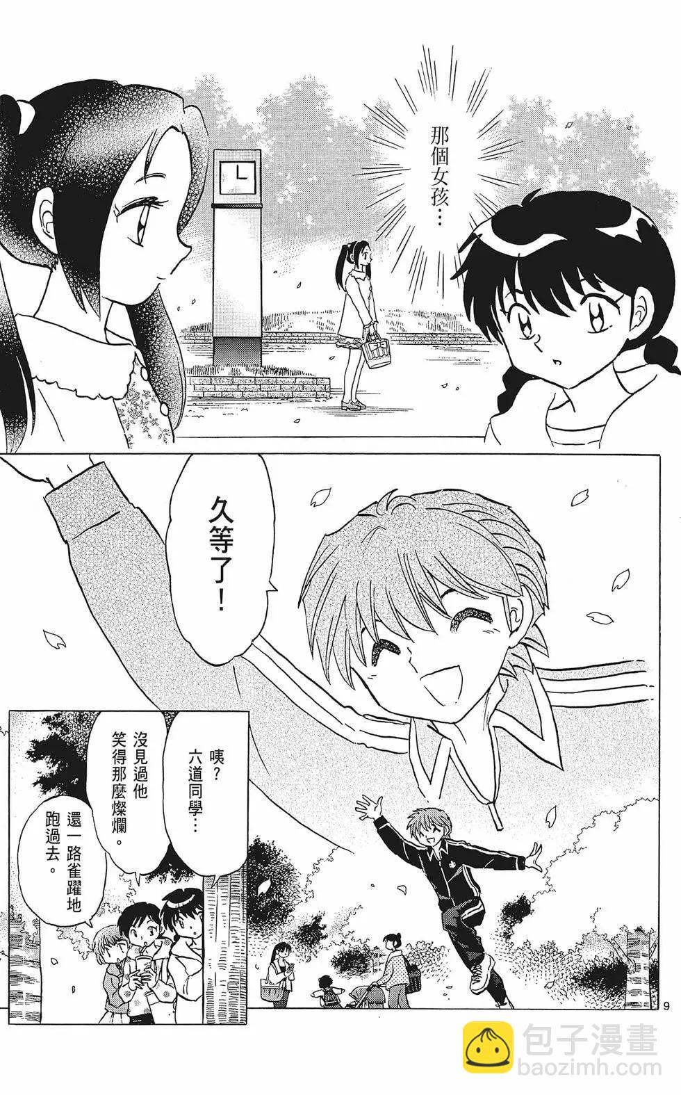 第37卷130