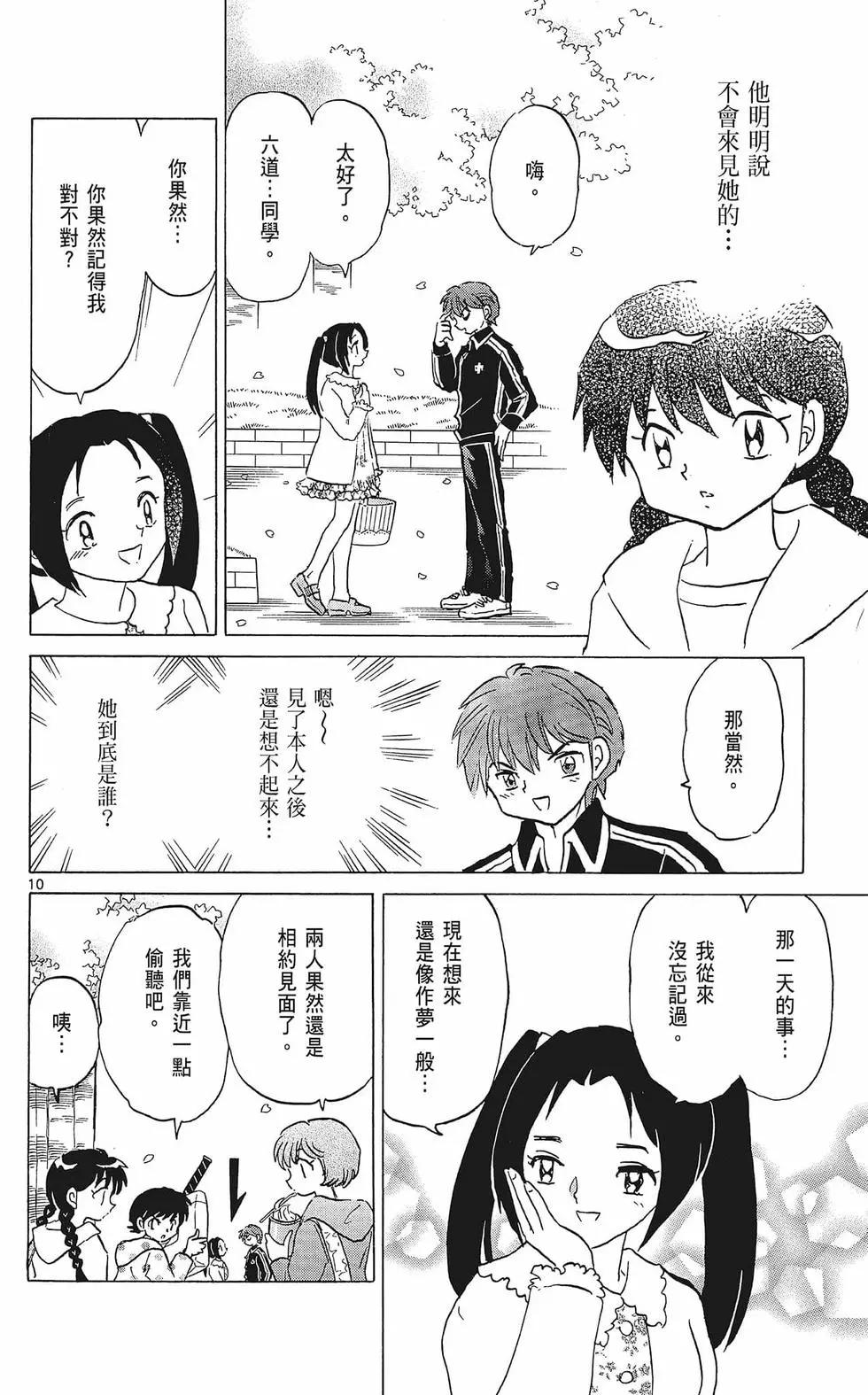 第37卷131