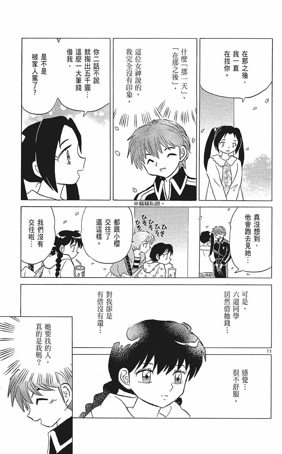 第37卷132