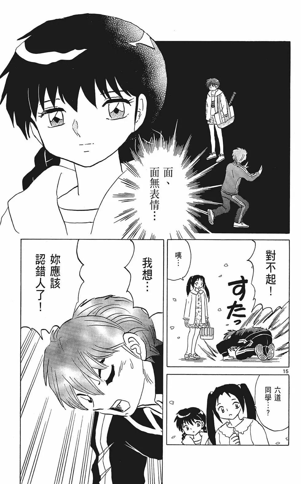 第37卷136