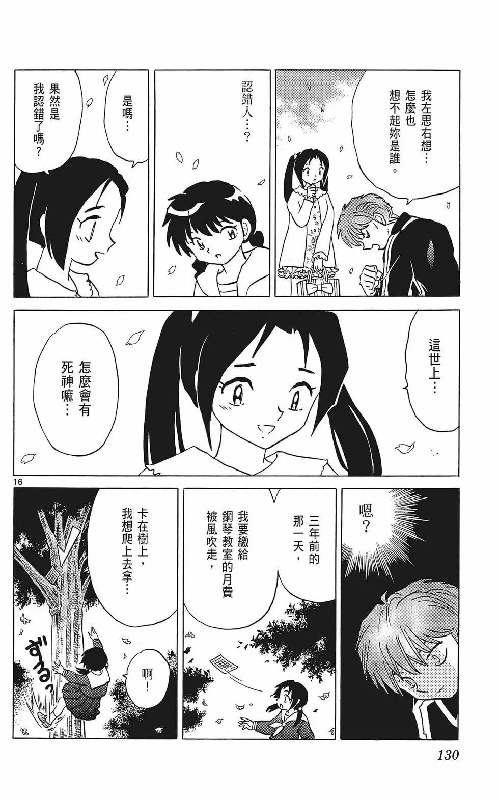 第37卷137