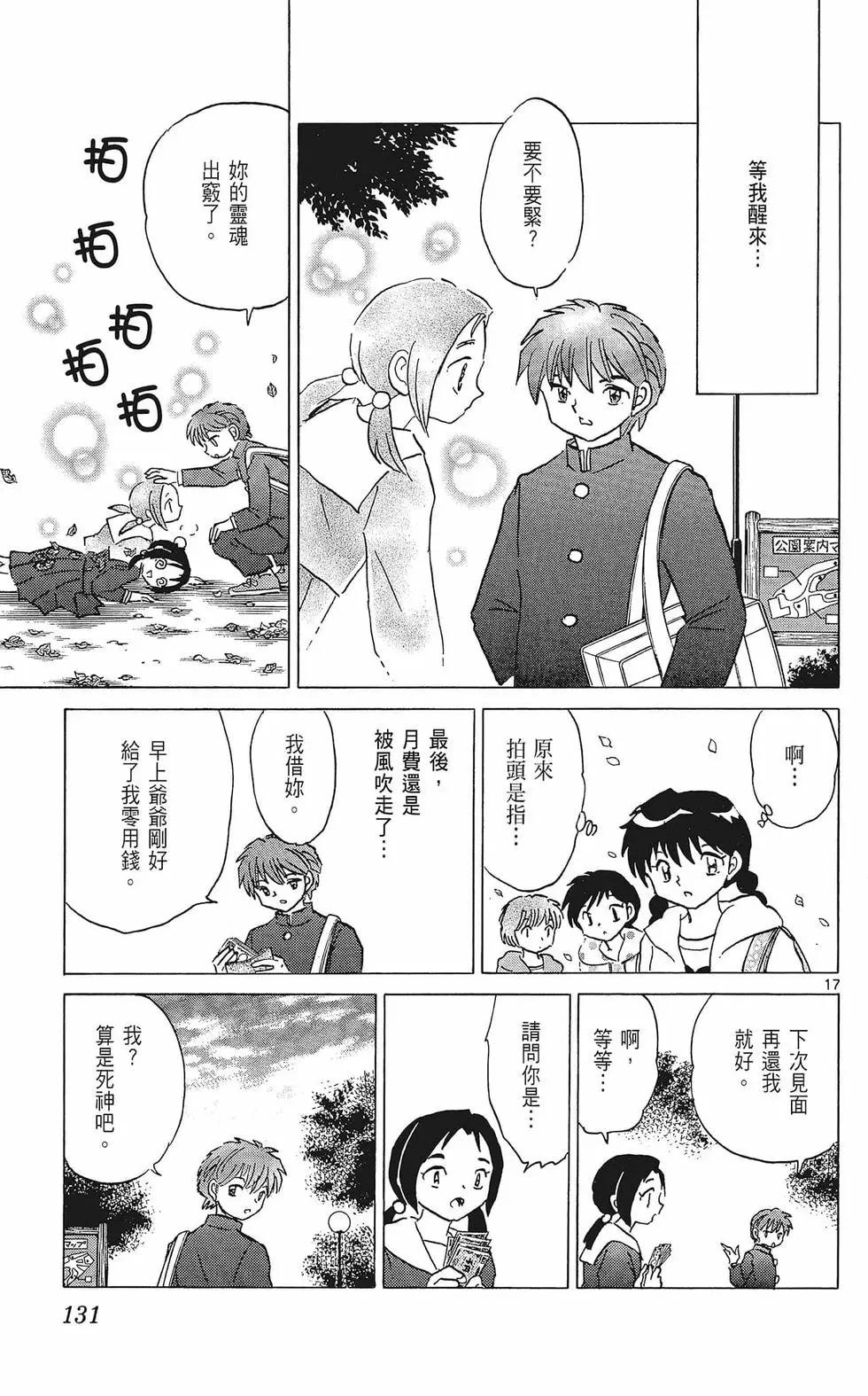 第37卷138