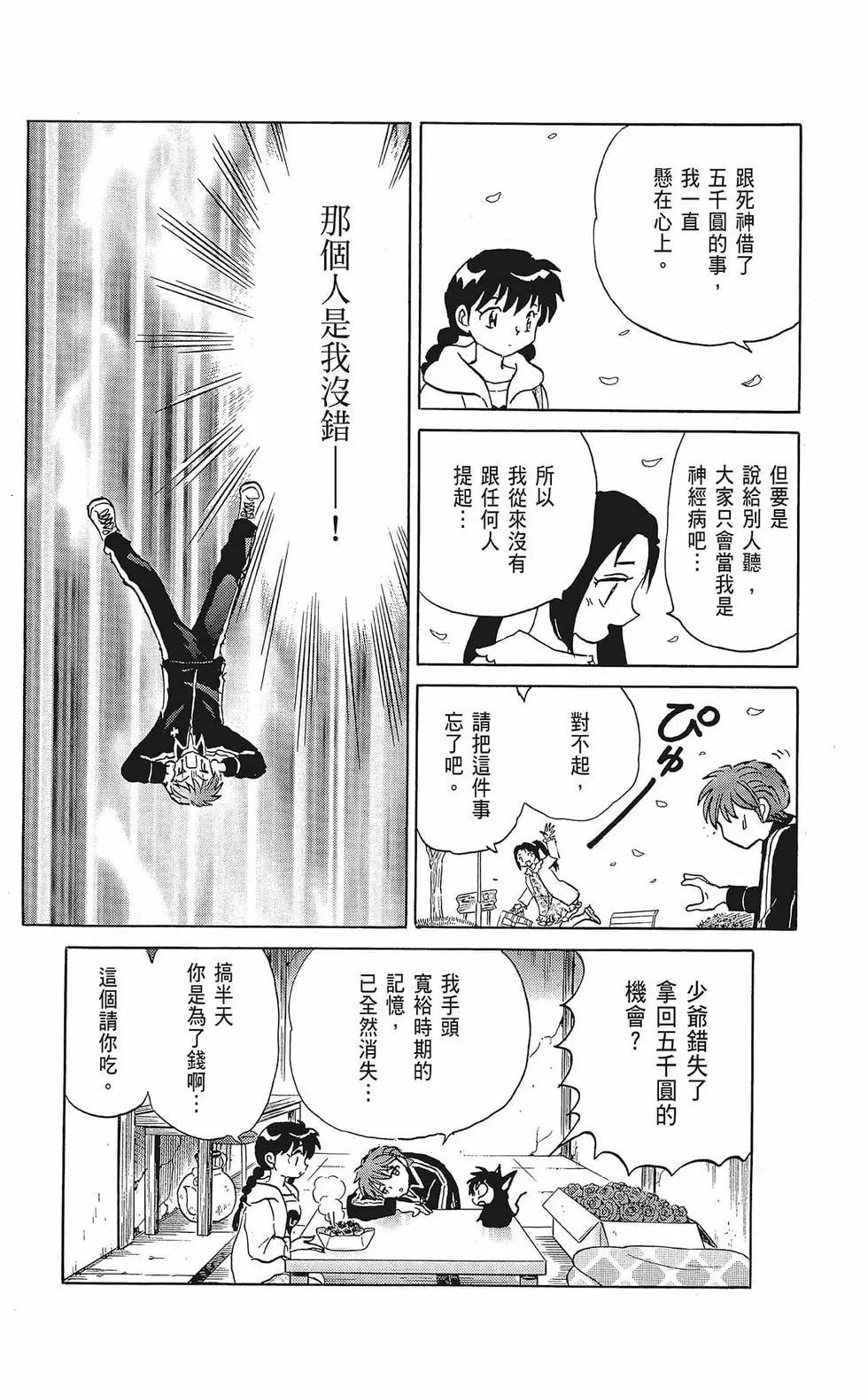 第37卷139