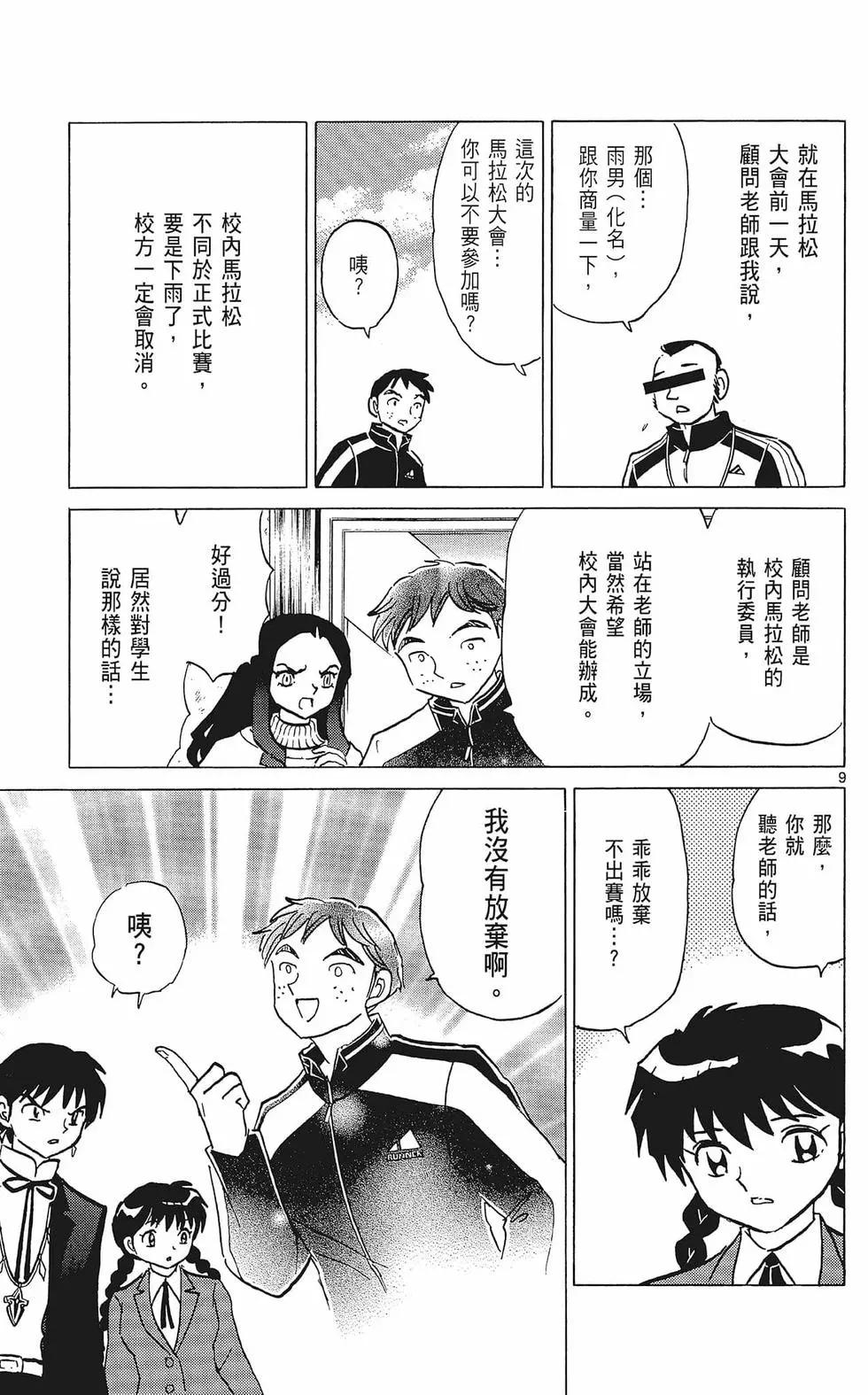 第37卷14
