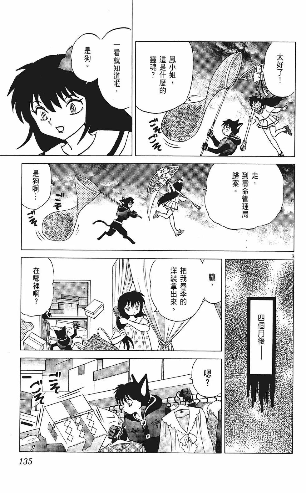 第37卷142