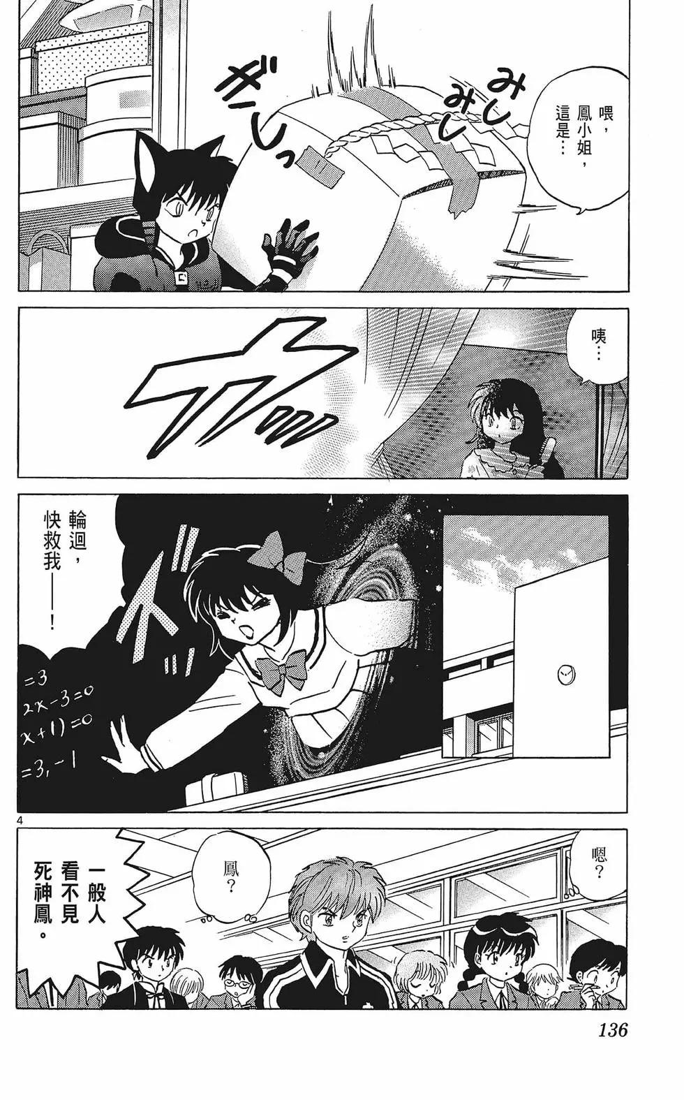 第37卷143
