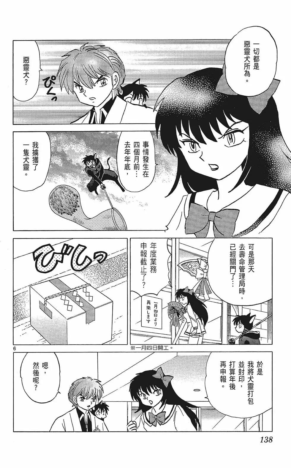 第37卷145