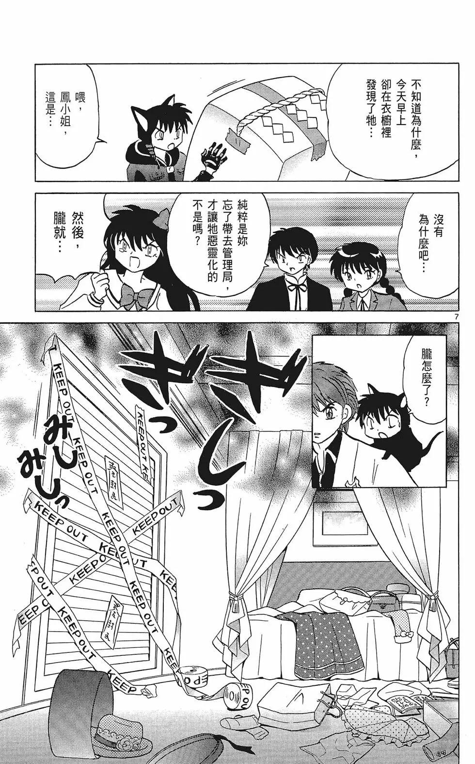 第37卷146