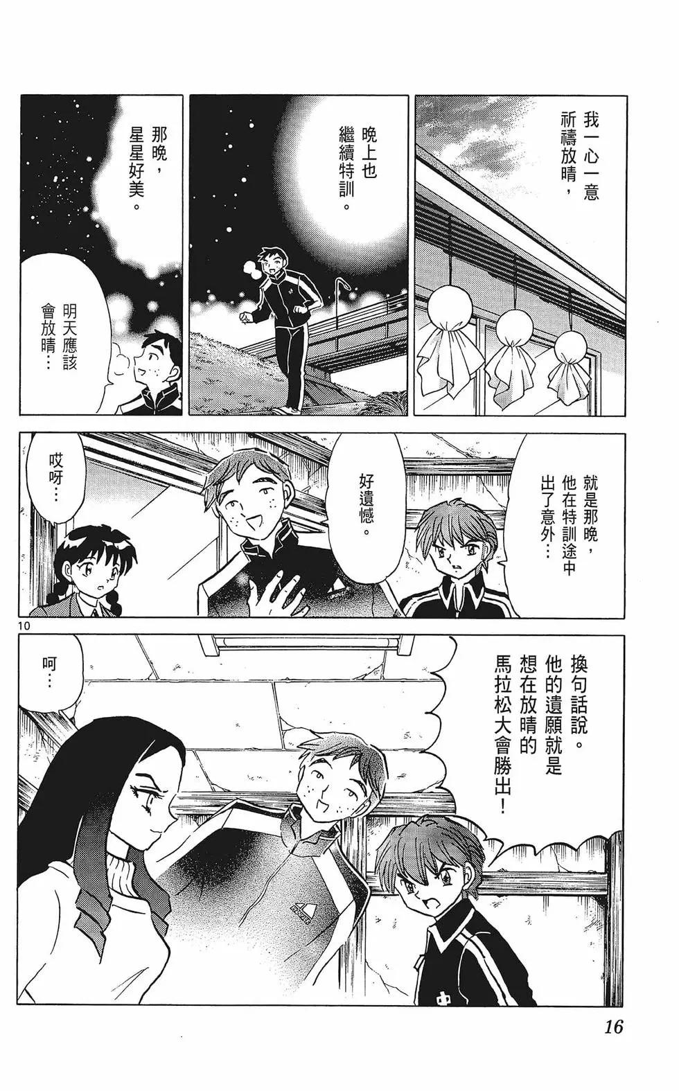 第37卷15
