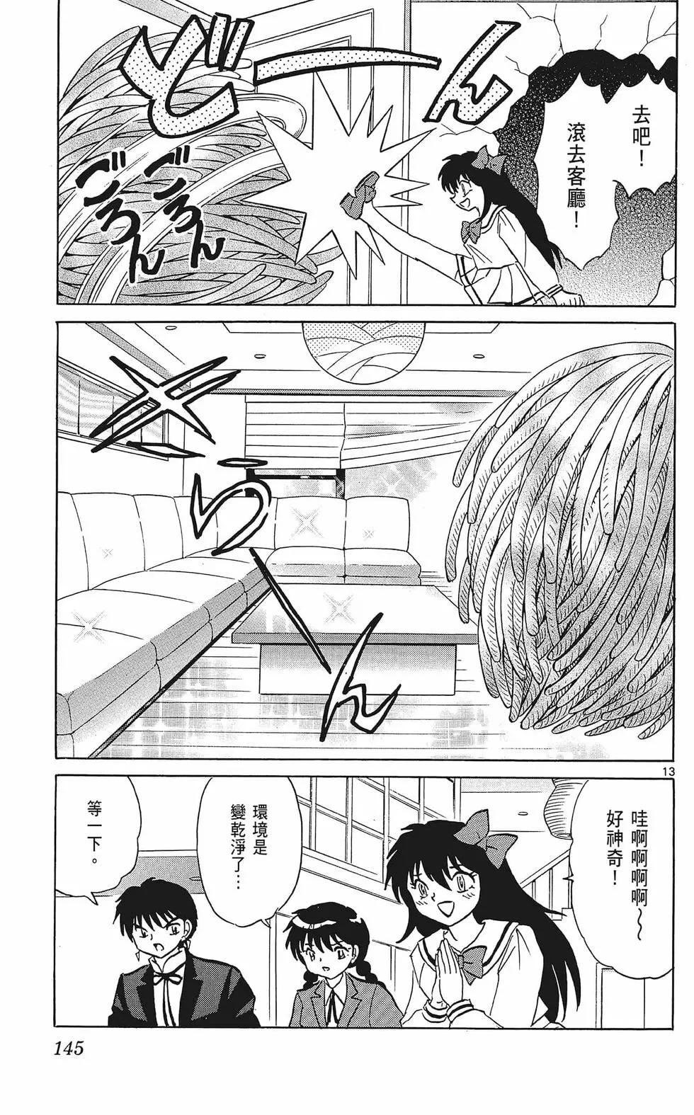 第37卷152