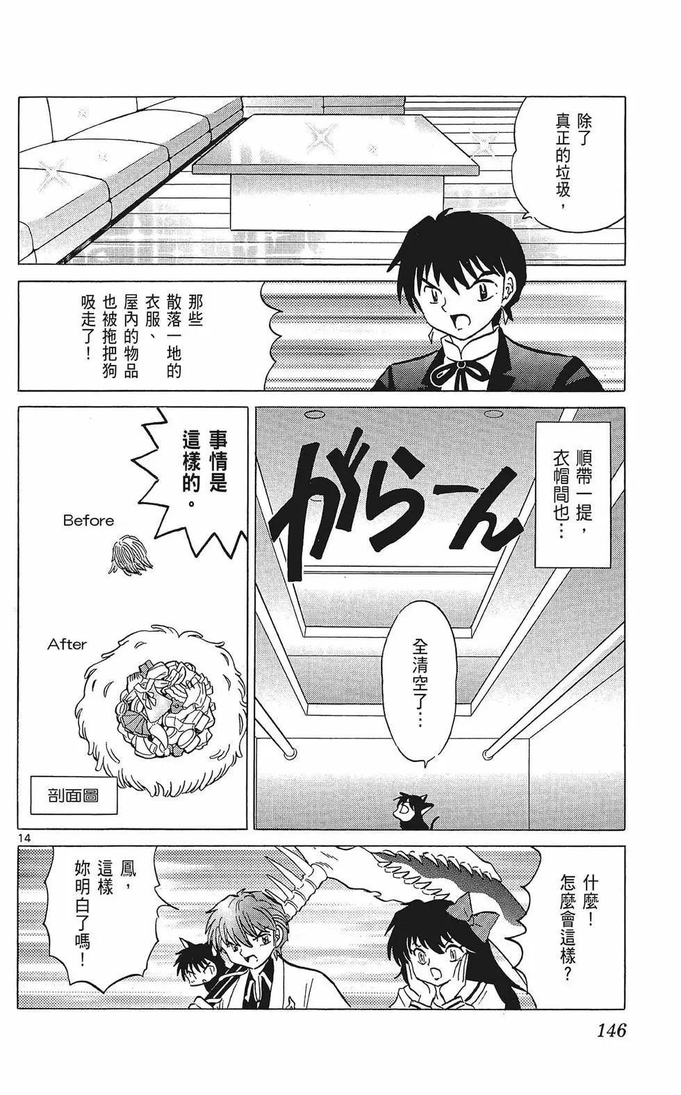 第37卷153
