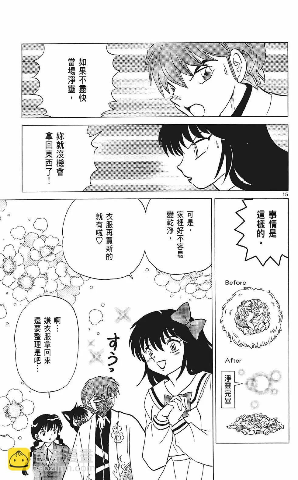 第37卷154
