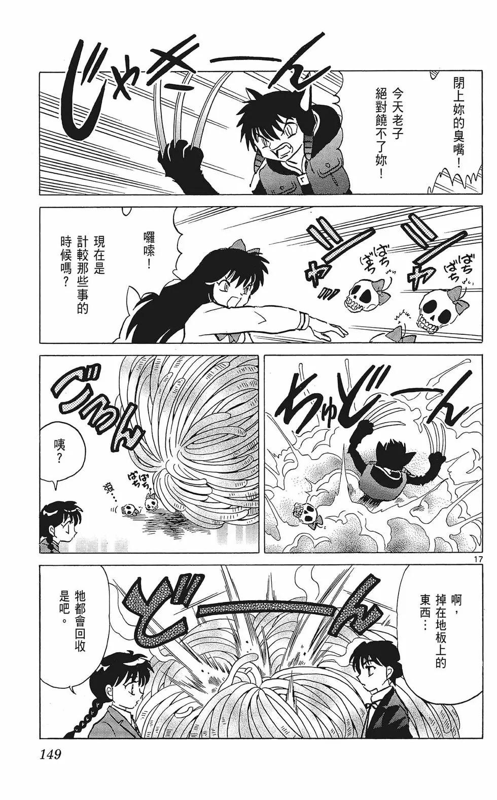 第37卷156