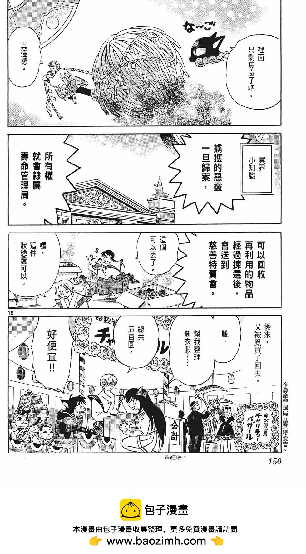 第37卷157