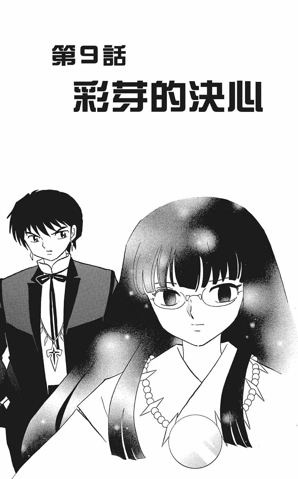 第37卷162