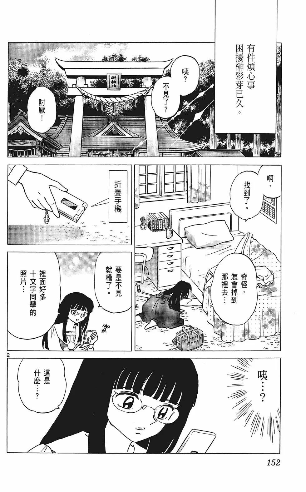 第37卷163