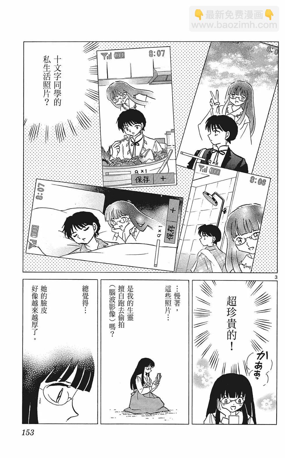 第37卷164