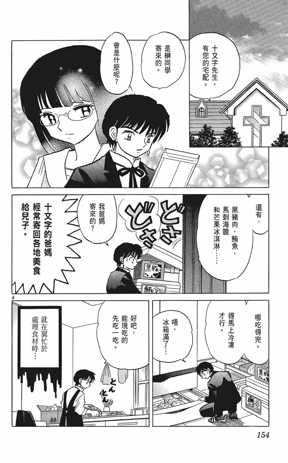 第37卷165