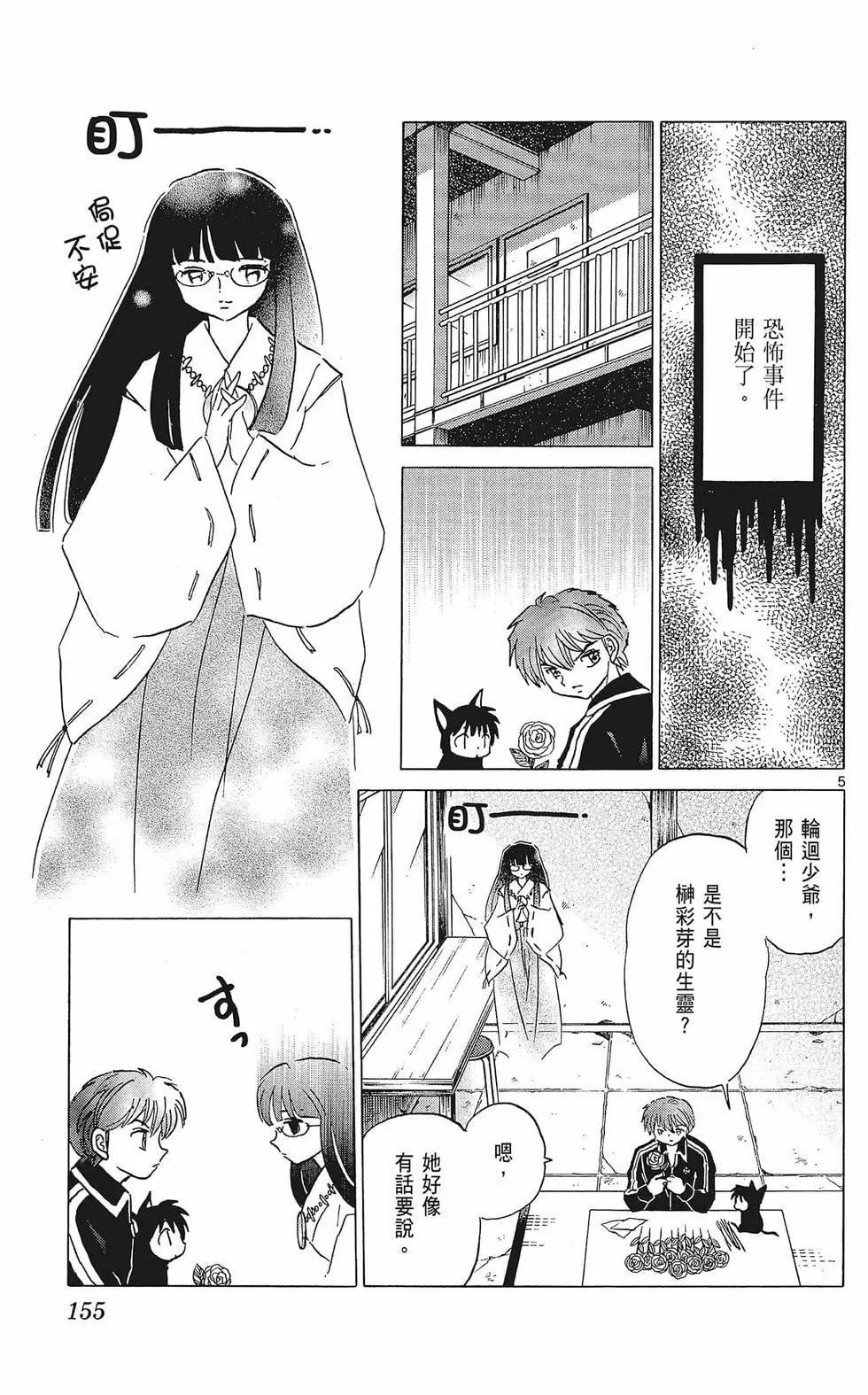 第37卷166