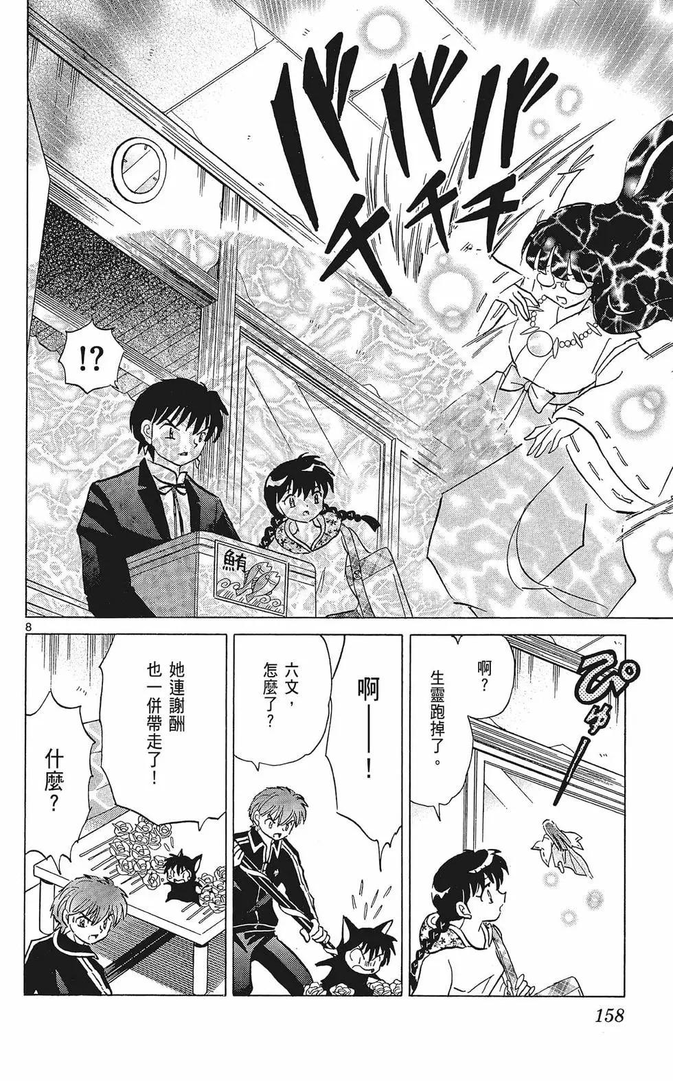 第37卷169