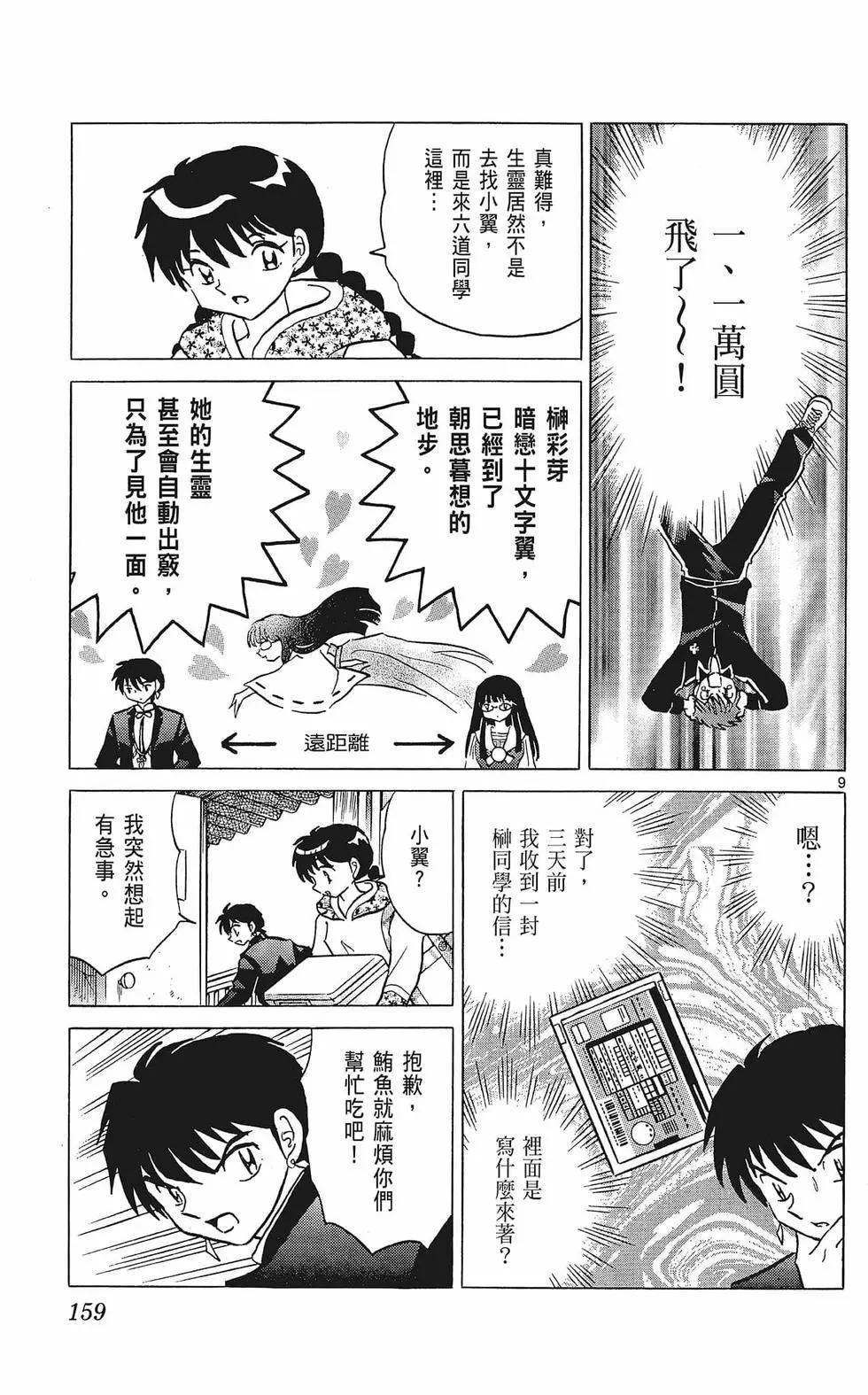 第37卷170
