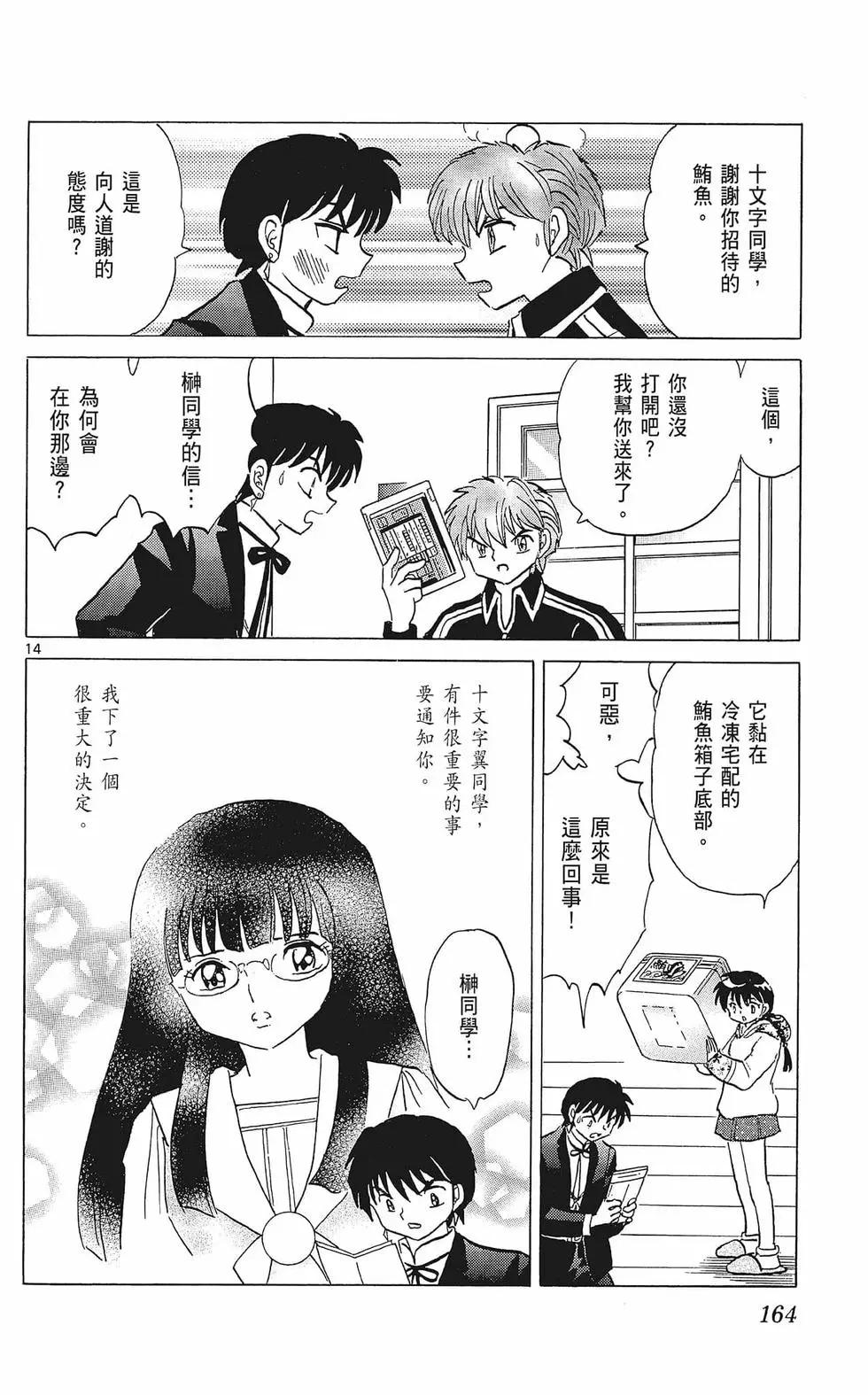 第37卷175