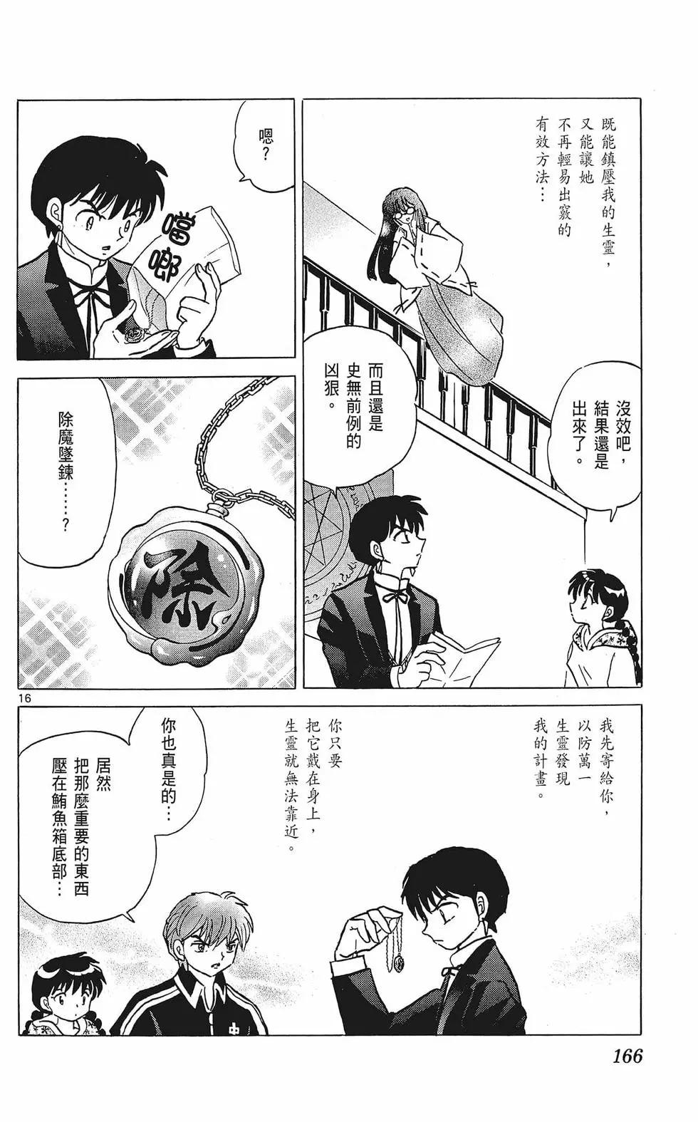 第37卷177