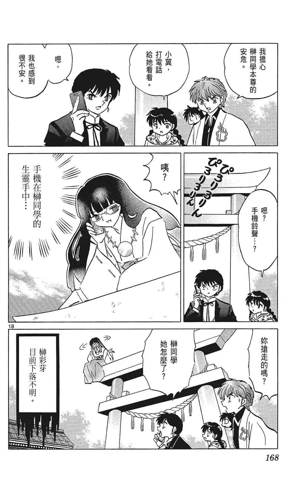 第37卷179