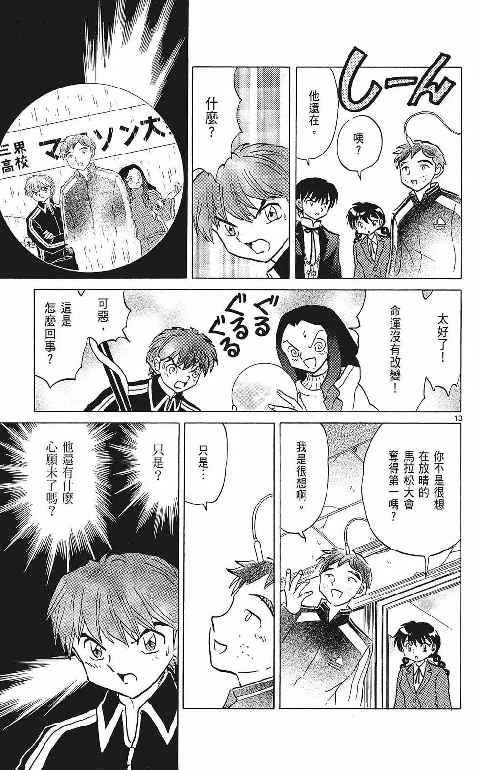 第37卷18