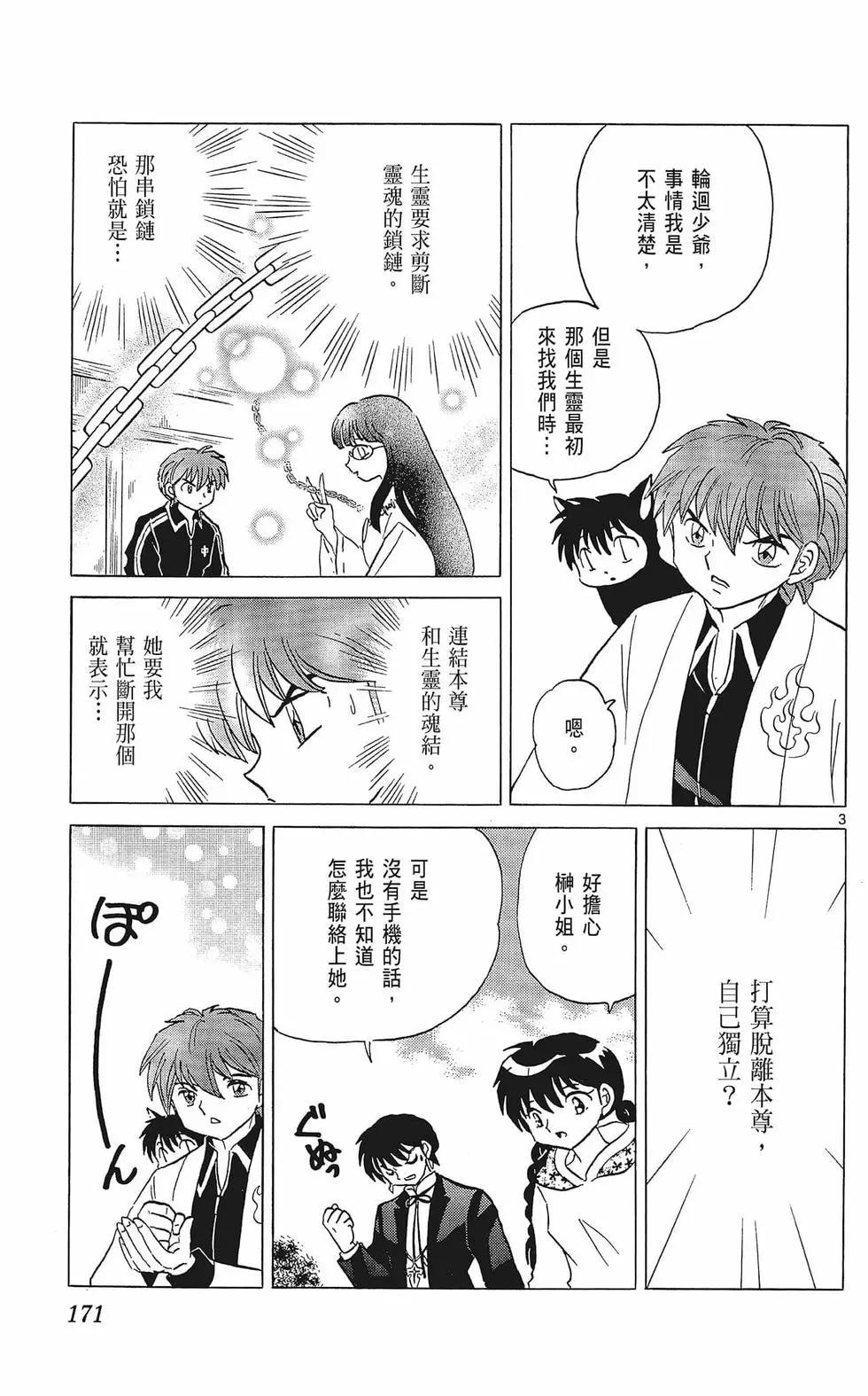 第37卷182