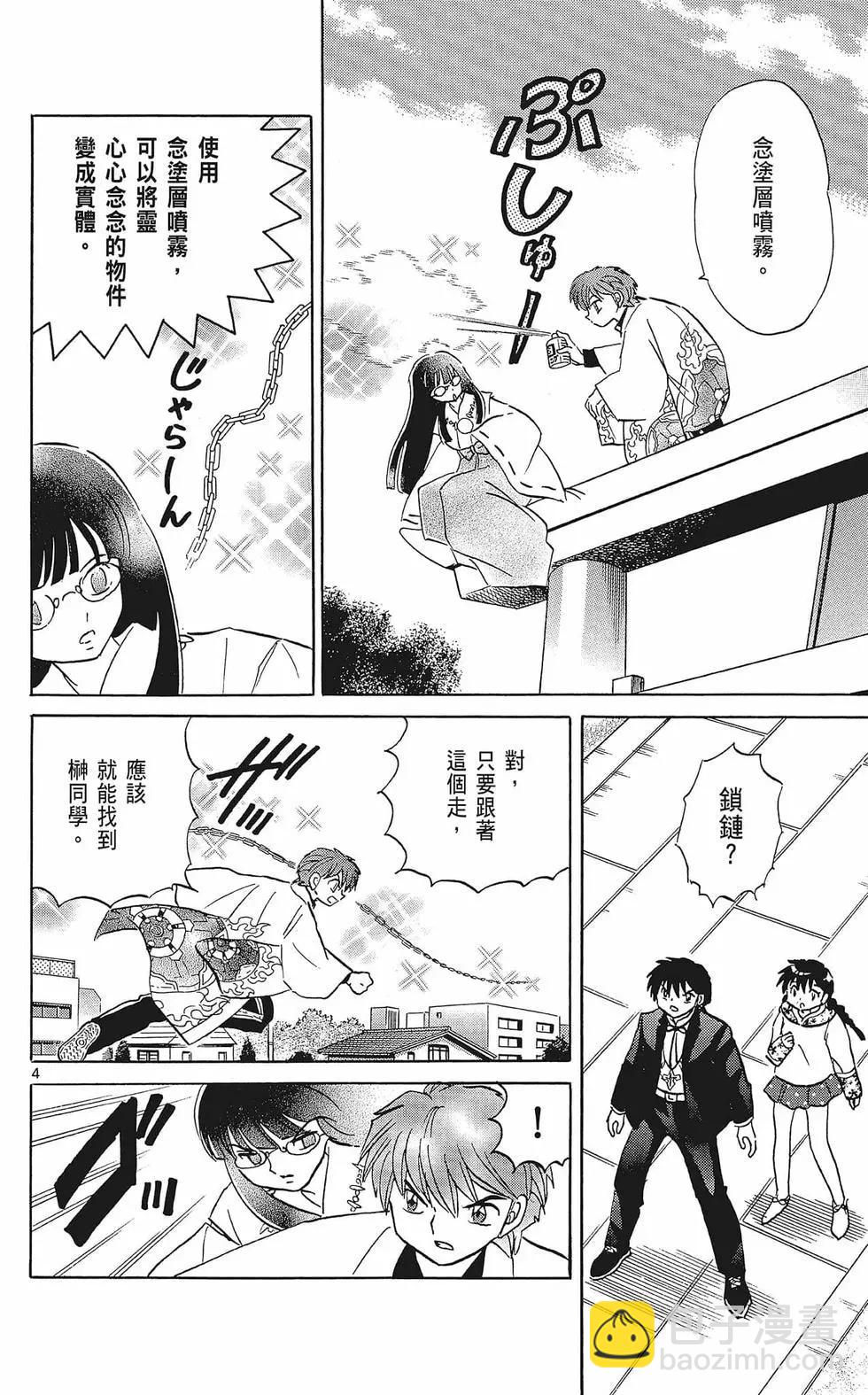 第37卷183