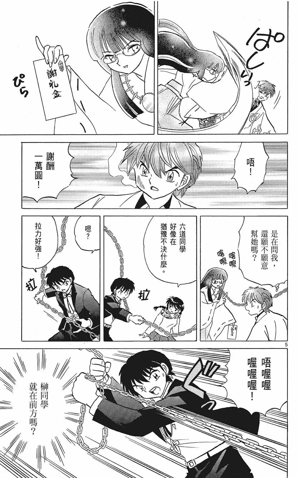 第37卷184