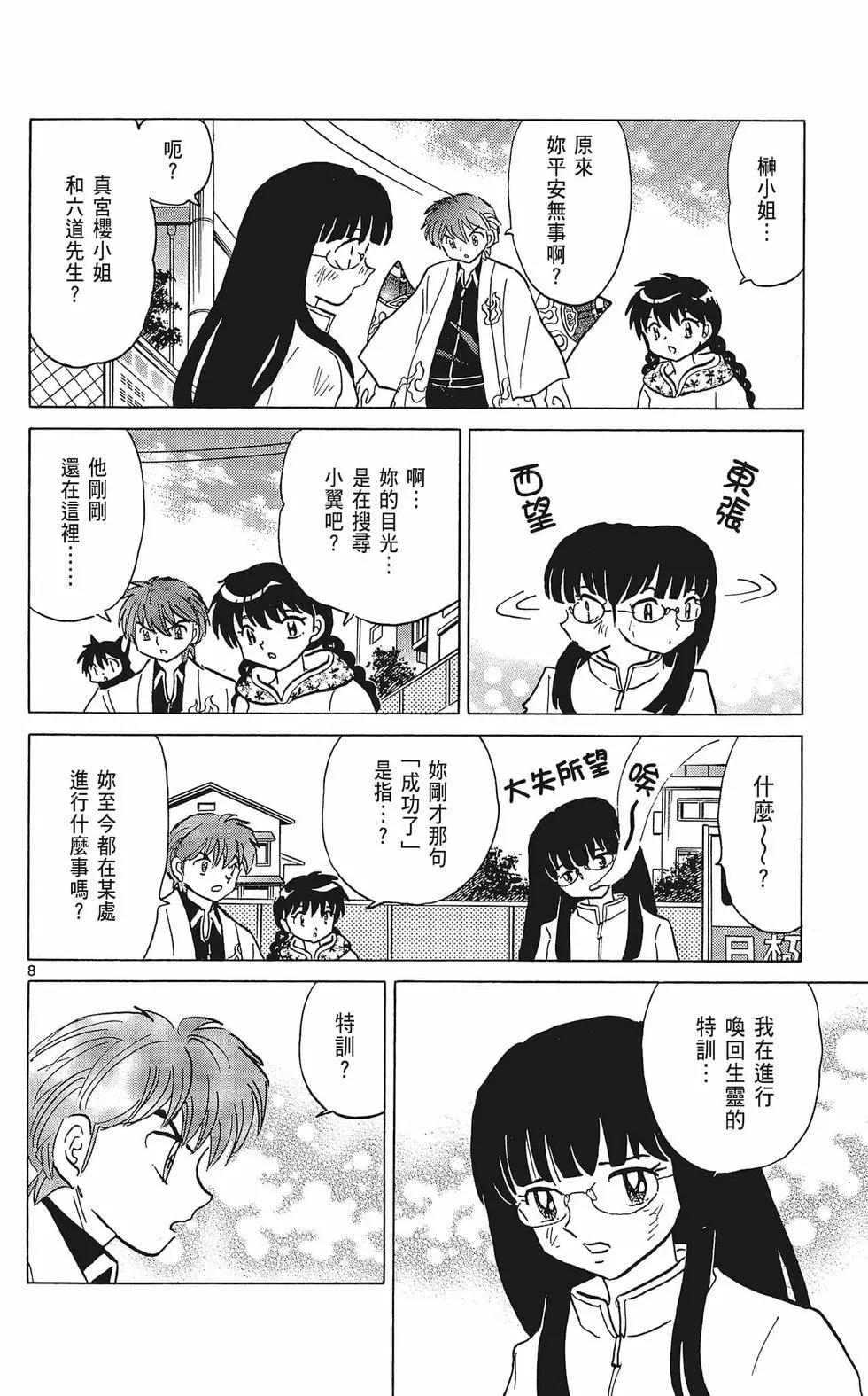 第37卷187