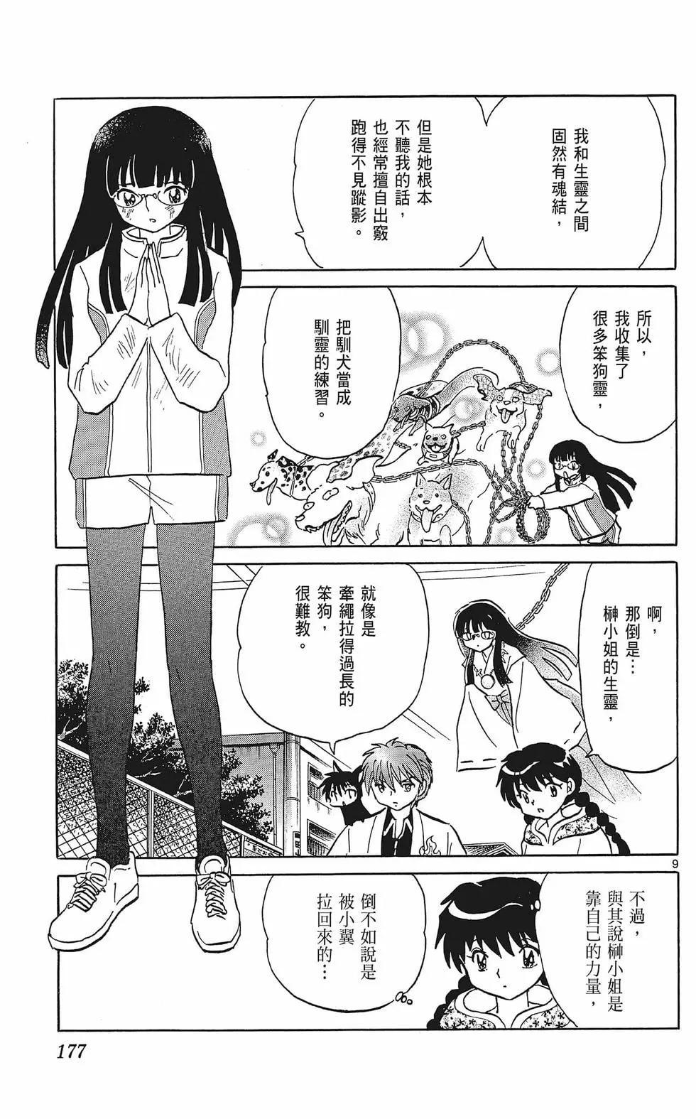 第37卷188