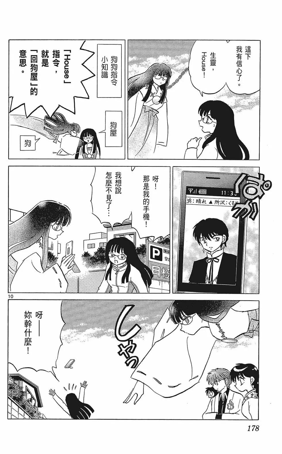 第37卷189