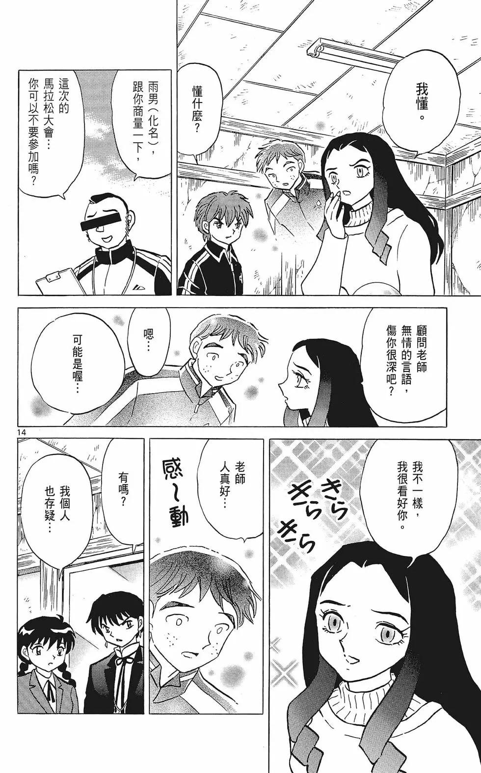 第37卷19