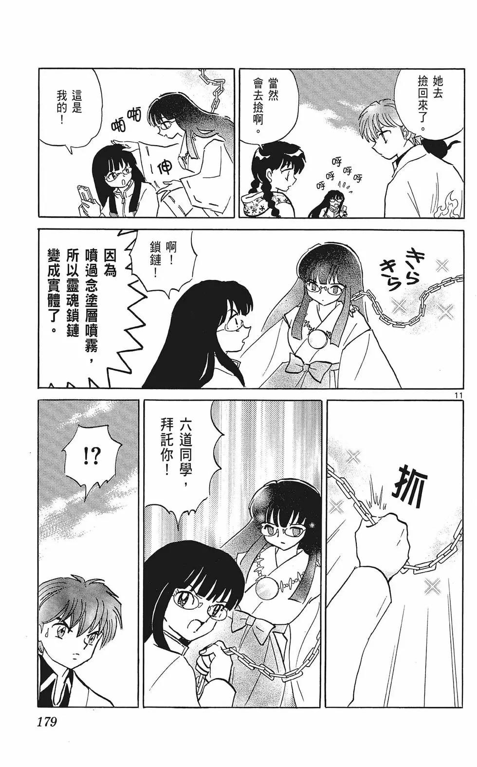 第37卷190