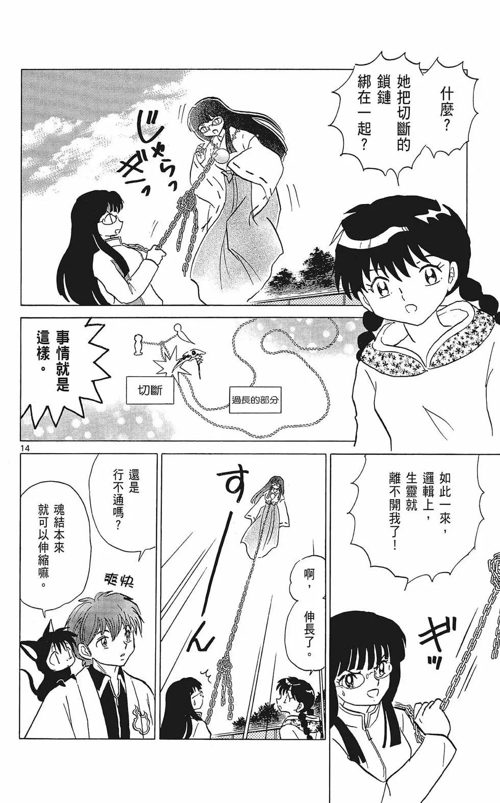 第37卷193